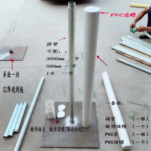 德州沉降板施工案例